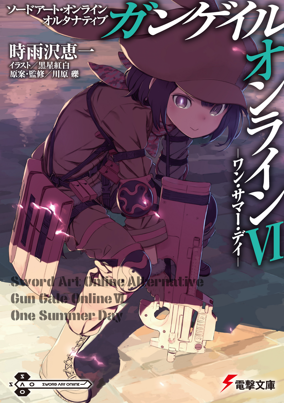 MANGA Sword Art Online Alternative Gun Gale Online LIGHT NOVELS 1-2 TP