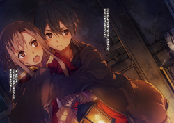 Sword Art Online Progressive Volume 05 Sword Art Online Wiki Fandom