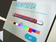 Kagemitsu-G4-Colours
