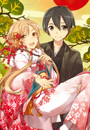 Kazuto and Asuna New Year illustration