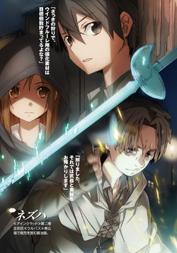 Progressive sao Sword Art