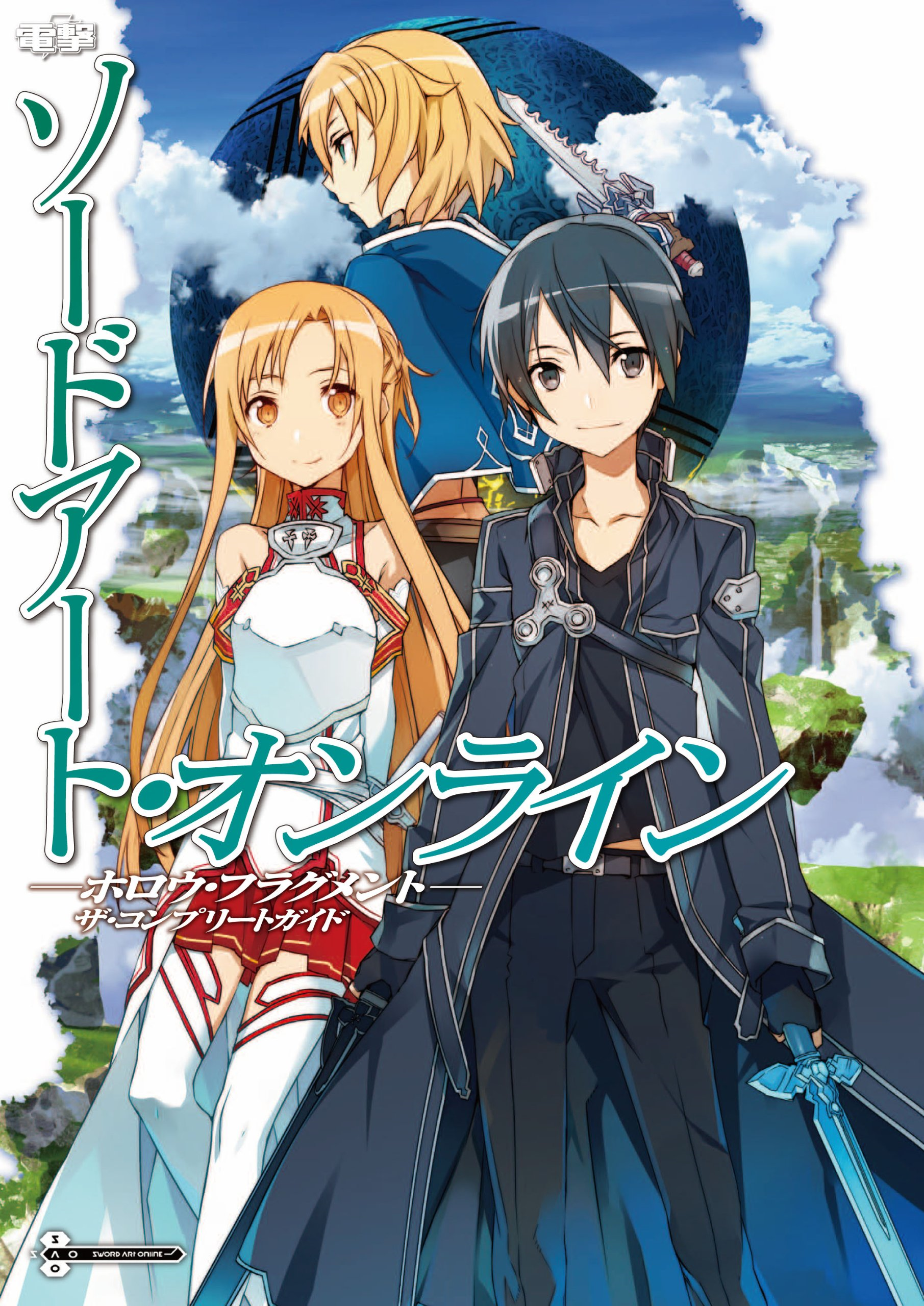 初版 the art of sword art online 図録 91wCBBIuRFL._UF350,350_QL50_.jpg