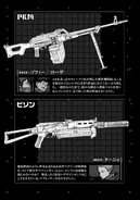 Gun Gale Online Vol 03 - 527