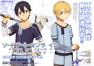 Kirito with Eugeo on a pinup from Dengeki Bunko MAGAZINE Vol.62.