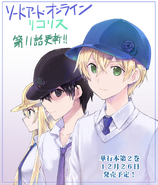 Alice, Eugeo and Kirito Illustration by Hirokawa Tomo for the release of Lycoris manga chapter 11