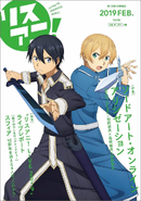 Kirito with Eugeo on the cover of LisAni! Volume 36.