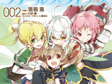 Sword Art Online - Girls Ops Volume 02