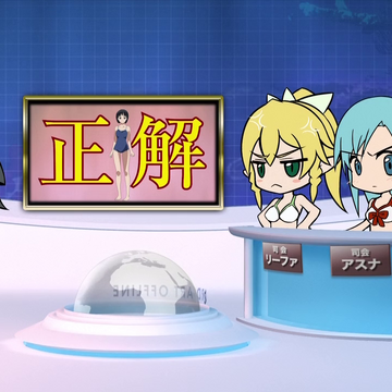Sword Art Offline Extra Edition Sword Art Online Wiki Fandom