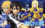 Animage Magazine January 2019 Issue Alicization Pinup