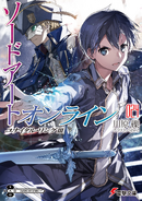 Sword Art Online Volume 24