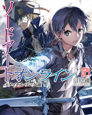 Featured image of post Sao Manga Order / Sword art online alicization war of underworld part 2 trailer, new opening reveal, anima by reona, asuna, sinon, leafa, klein, agil, silica, lisbeth.