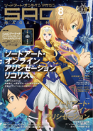 Kirito with Alice and Eugeo on the cover of Sword Art Online Magazine volume 8