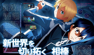 Kirito with Eugeo on an Alicization pinup from Animage Magazine's November 2018 issue.