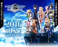 Hollow Realization key art 2