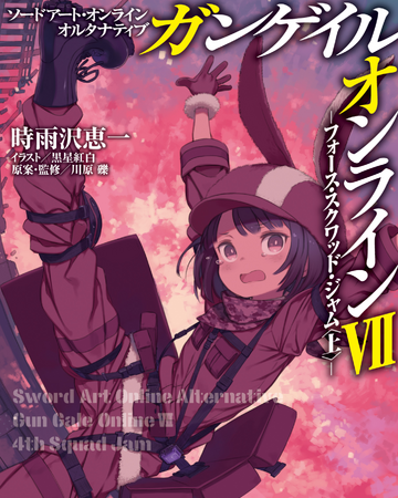 Sword Art Online Alternative Gun Gale Online Volume 07 Sword Art Online Wiki Fandom