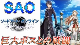 ⭐️PSA1０ リズベット星2 初期 ソードアートオンライン 初代 初期絵 アニメT SAO ソードアートオンライン 初期 アスナ 海外企画 L