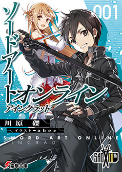Sword Art Online Light Novel Volume 01