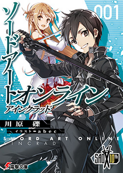 Sword Art Online LIGHT NOVELS 1-6 TP
