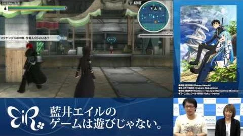 藍井エイルが『ソードアート・オンライン_－ロスト・ソング－』大型アップデートを一足先に実況＆チェック！