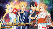 SAO x Akihabara Electric Town Summer Campaign 2019 Visual