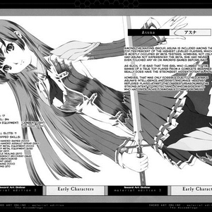 Yuuki Asuna Image Gallery Sword Art Online Wiki Fandom When kirito took on a random quest on the 76th floor to kill time, he didn't expect to be transported to a bedroom and find himself wearing pyjamas. yuuki asuna image gallery sword art