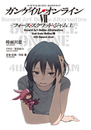 Gun Gale Online Vol 07 - Inner Cover