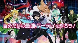 スマートフォンゲーム「ソードアート・オンライン_コード・レジスタ」PV