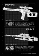 Gun Gale Online Vol 03 - 526