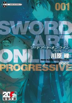 Sword Art Online Progressive, Vol. 1 - by Reki Kawahara