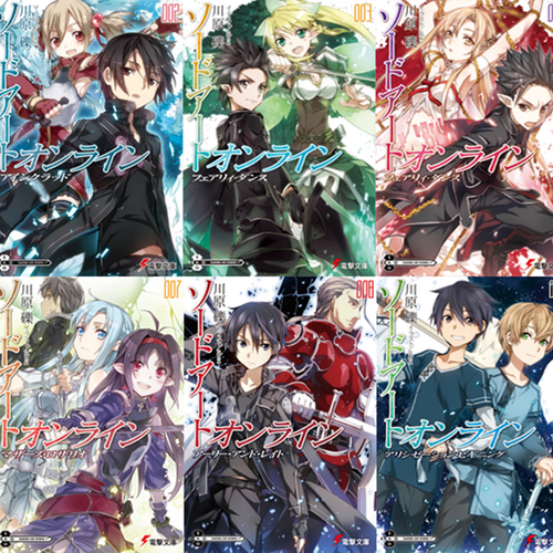 Anime Fan - Sword Art Online Season 2 Visual
