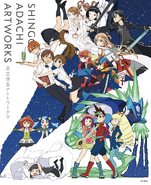 Asuna with Kirito and others on the cover of Shingo Adachi Artworks.