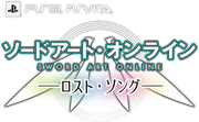 Sword Art Online Lost Song Japanese logo.png