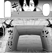 Kirito discovering that the Fallen Elf boxes are empty - Barcarolle manga c9