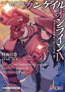 Sword Art Online Alternative - Gun Gale Online 9 cover