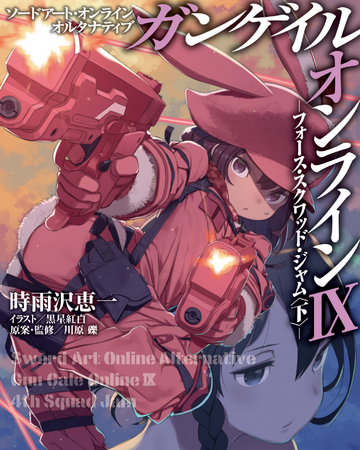Sword Art Online Alternative Gun Gale Online Volume 09 Sword Art Online Wiki Fandom Sword Art Online Alternative Gun Gale Online Volume 09 Sword Art Online Wiki Fandom