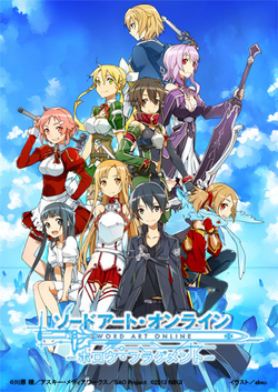 Sword Art Online: End World Goes Live In Japan - Siliconera