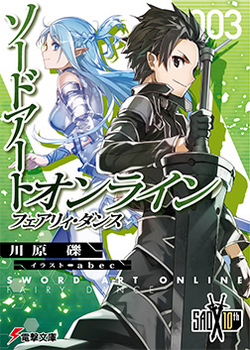 ZeroDS. on X: Sword Art Online: Ordinal Scale (Manga) Vol.3
