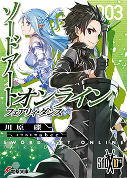 Sword Art Online Progressive, Vol. 3 (manga) (Sword Art Online Progressive  Manga #3) (Paperback)