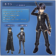 Kirito's SAO avatar design for Sword Art Online: Infinity Moment