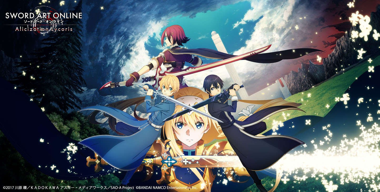 Sword Art Online Game Mainpage, Sword Art Online Wiki