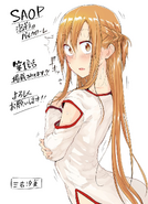 An illustration of Asuna by Miyoshi Shiomi, the illustrator of the Progressive Barcarolle of Froth manga, promoting the release of the manga's first chapter.