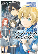 Eugeo with Kirito, Ronye, and Tiese on the cover of Project Alicization manga volume 3.