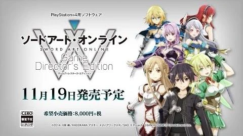 PS4「ソードアート・オンライン_ゲームディレクターズ・エディション」第2弾PV