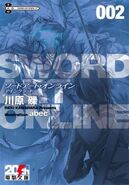 SAO2LRC.jpg (18 KB) Limited Edition Reversible Cover, to celebrate Dengeki Bunko's 20th Anniversary