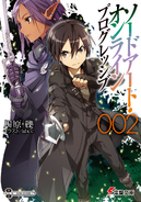 Kirito with Kizmel on the cover of Progressive Volume 2.