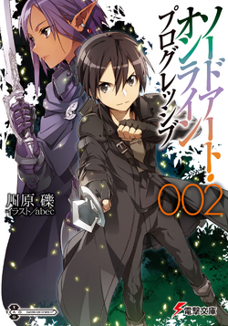 Hot Sale Sword Art Online Progressive Chinese Version of The Novel