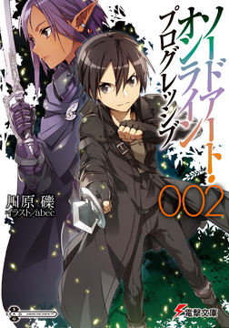 Sword Art Online Progressive Finally Made Kirito Likable