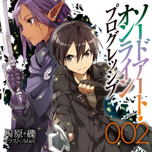 Kizmel Image Gallery Sword Art Online Wiki Fandom The slightly confusing part is this game refers to argo and kizmel as if they were in the original sao progressive is not really a reboot, its more of a expansion that bascally lays out what happened on. kizmel image gallery sword art online