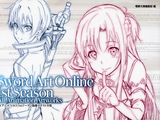 Sword Art Online Art Book and Guide Book Main Page