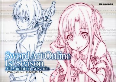 Sword Art Online Art Book and Guide Book Main Page | Sword Art 